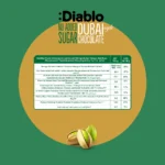 شکلات دبی بدون شکر افزوده 200 گرم - نسخه محدود - تصویر 4