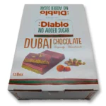 شکلات دبی بدون شکر افزوده 200 گرم - نسخه محدود - تصویر 10